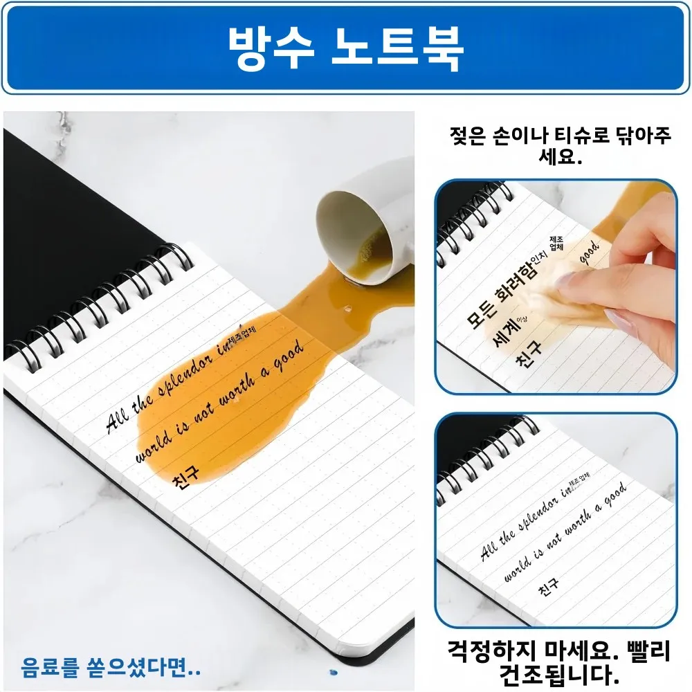방수 노트북 휴대용 전술 노트패드 미니 저널 야외 생존 메모장 모든 날씨에 사용 가능한 이동 중 필기용 노트북