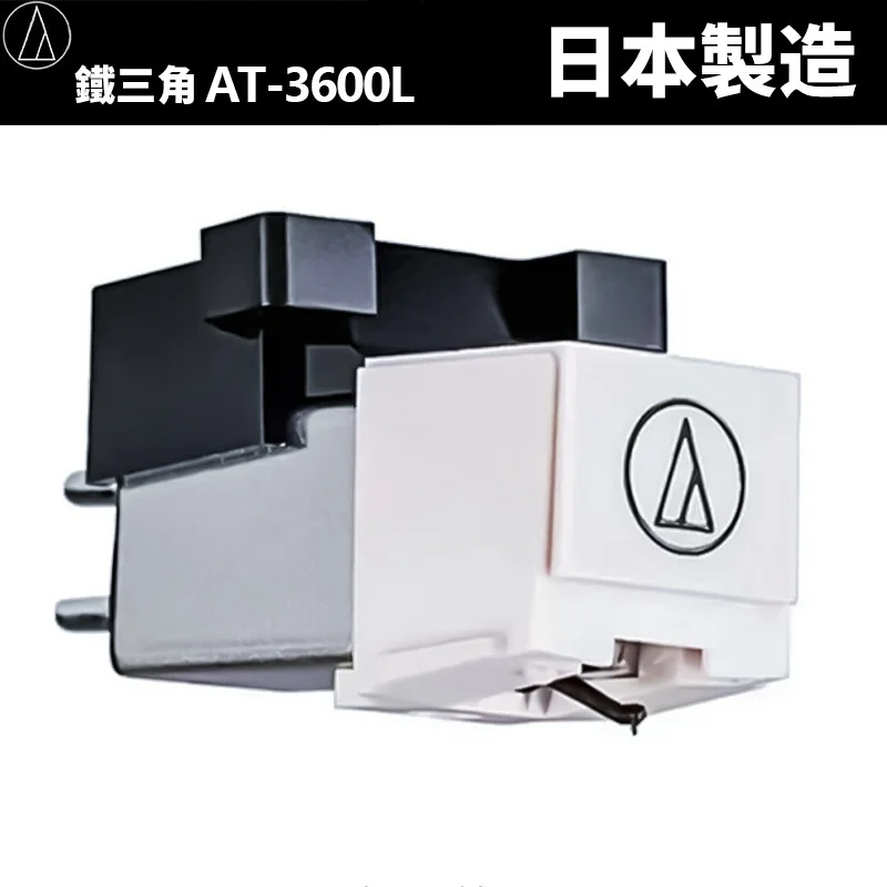 Audio-Technica AT-3600L MM 카트리지 스타일러스(비닐 레코드 플레이어용 장착 나사 포함) 턴테이블 액세서리 Hi-Fi 업그레이드