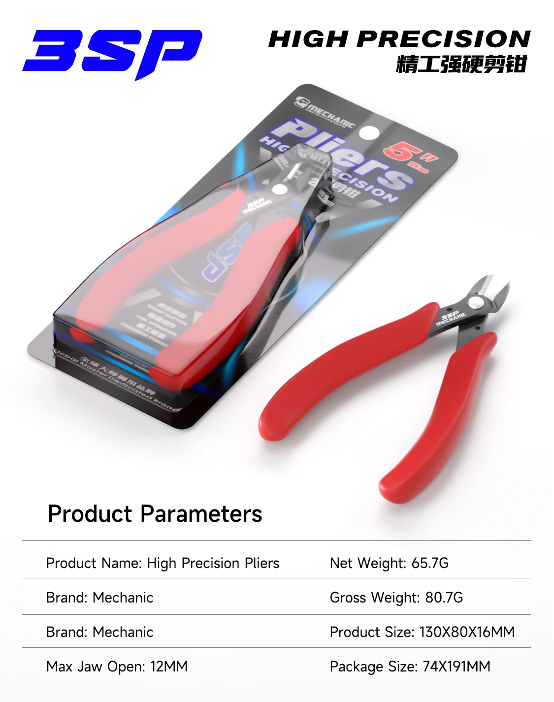 MECHANIC 3SP Präzisionsschneidezange mit hoher Härte für die Reparatur von Mobiltelefonen, Kupferdraht, Kunststoff, Abschirmabdeckungen, Scherwerkzeug – Detail 6