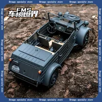 1:12 Fms Type 82 Kubelwagen Car Rtr Rc Remote Control Car Four Wheel Drive Variable Speed Climbing Outdoors Toy Model Gift Boy 1