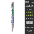 Matte White-2MM