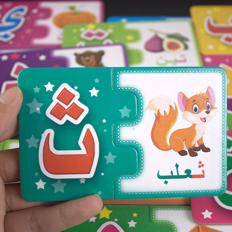 Montessori Baby Arabic Letters Words Puzzles Educational Toddler Toys Children's Matching Game 3D Puzzle Board Jigsaw For Kids 5