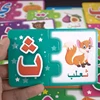 Montessori Baby Arabic Letters Words Puzzles Educational Toddler Toys Children's Matching Game 3D Puzzle Board Jigsaw For Kids 5