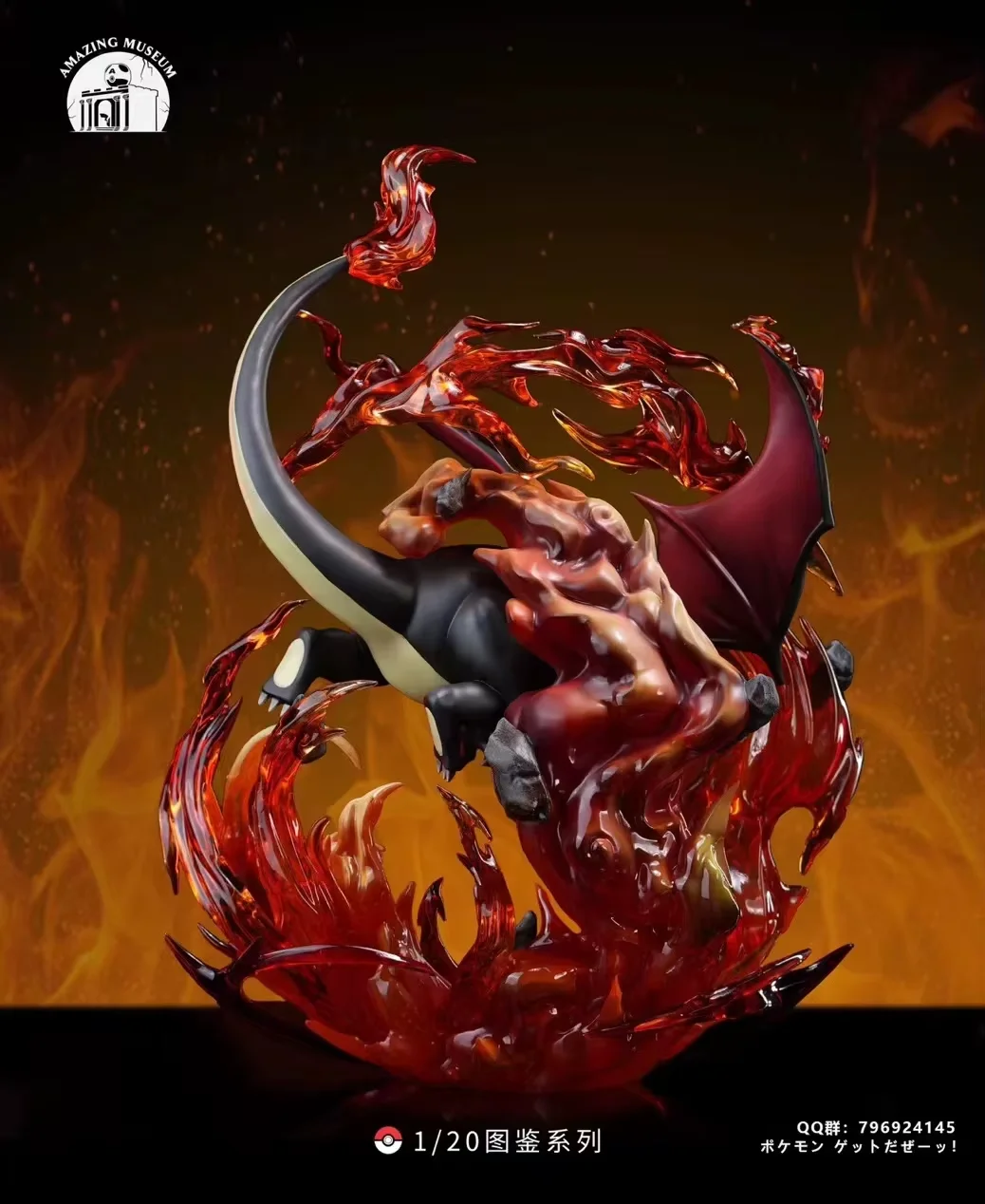 تمثال Charizard من سلسلة شخصيات بوكيمون، بتصميم تن...