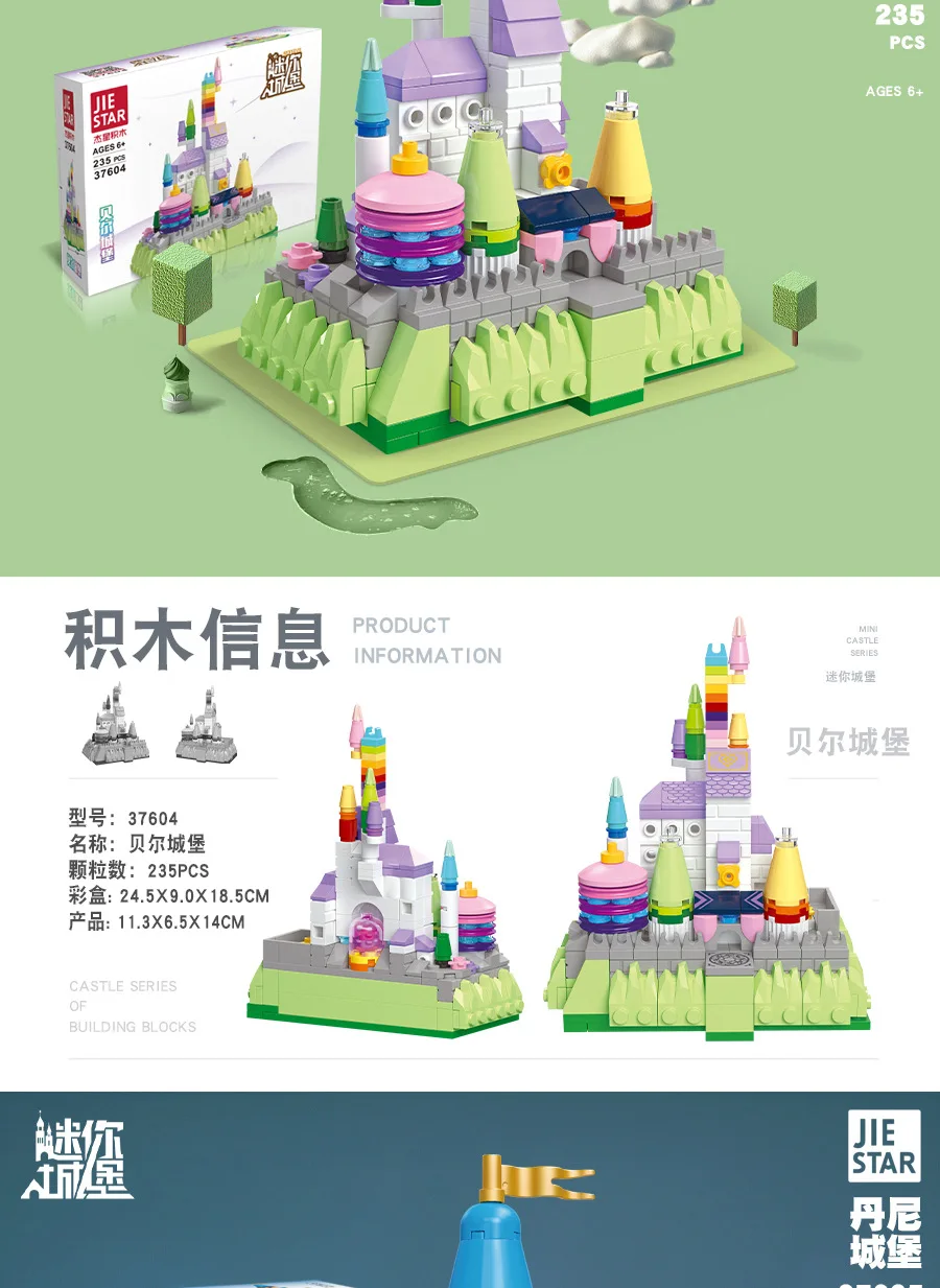 JIESTAR 37601 Mini Castle: El Castle