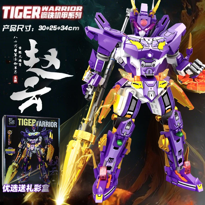 2 in 1 Mecha Warrior Transforming Robot Building Blocks Super Hero Tiger Animal