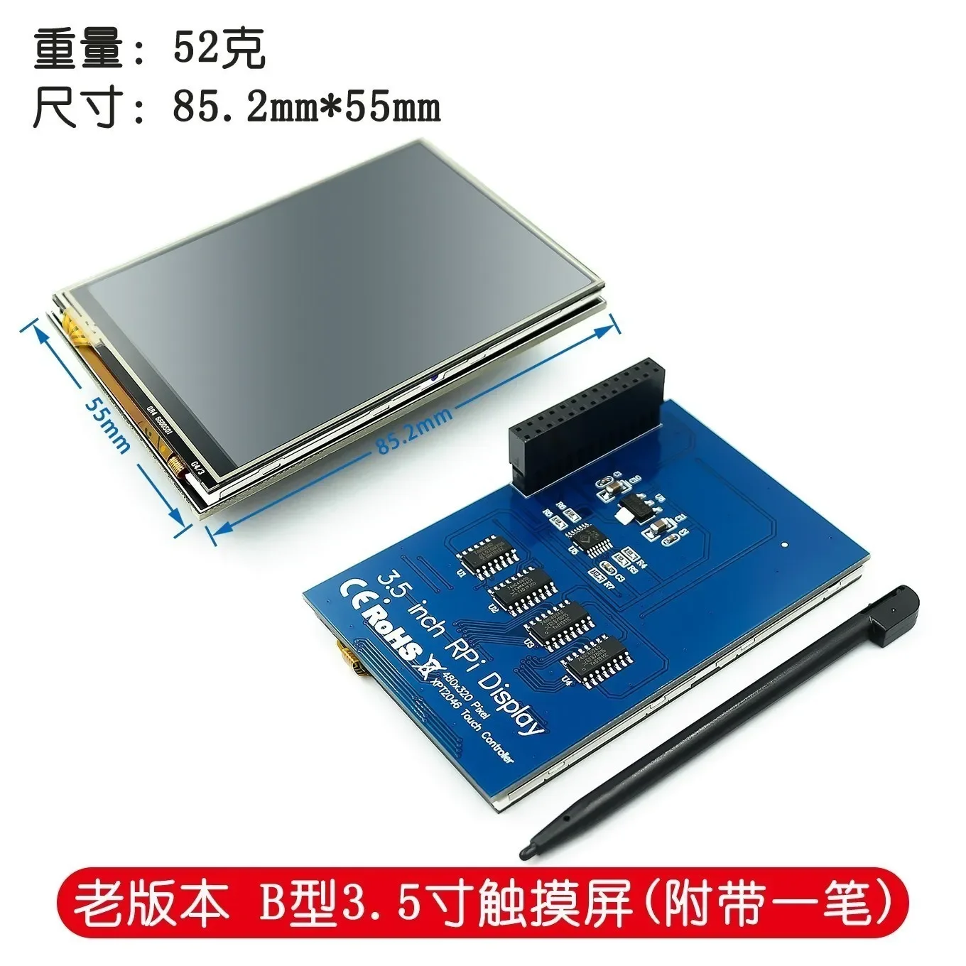 3.5 inch LCD HDMI USB Touch Screen Real HD 1920x1080 LCD Display Py for Raspberri 3 Model B / Orange Pi (Play Game Video)MPI3508