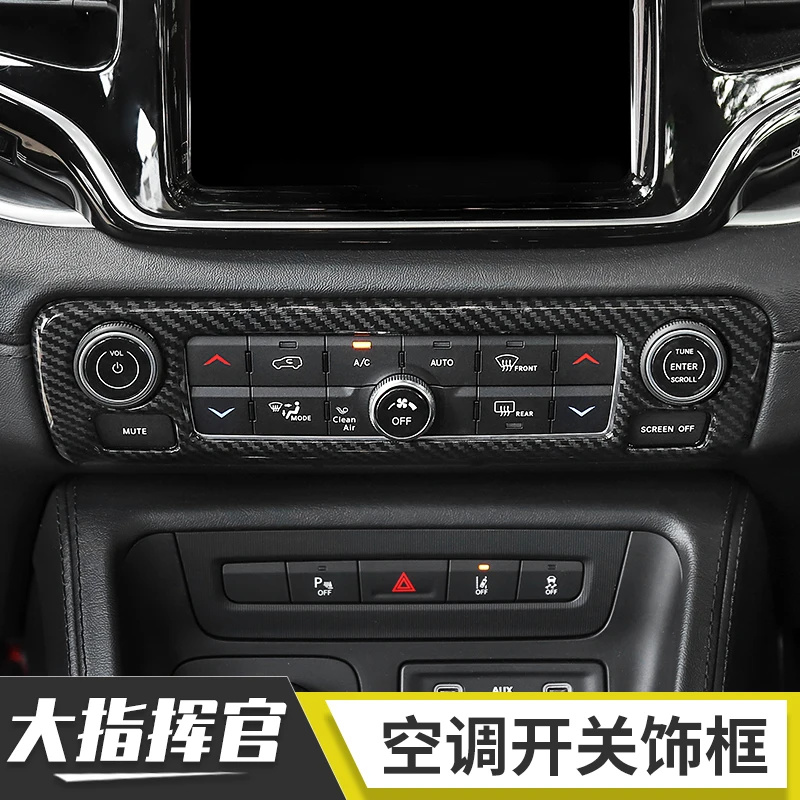 

Панель управления для Jeep Grand Commander 18-21, Центральная панель управления навигацией, декоративное кольцо для аварийного освещения, аксессуары для украшения