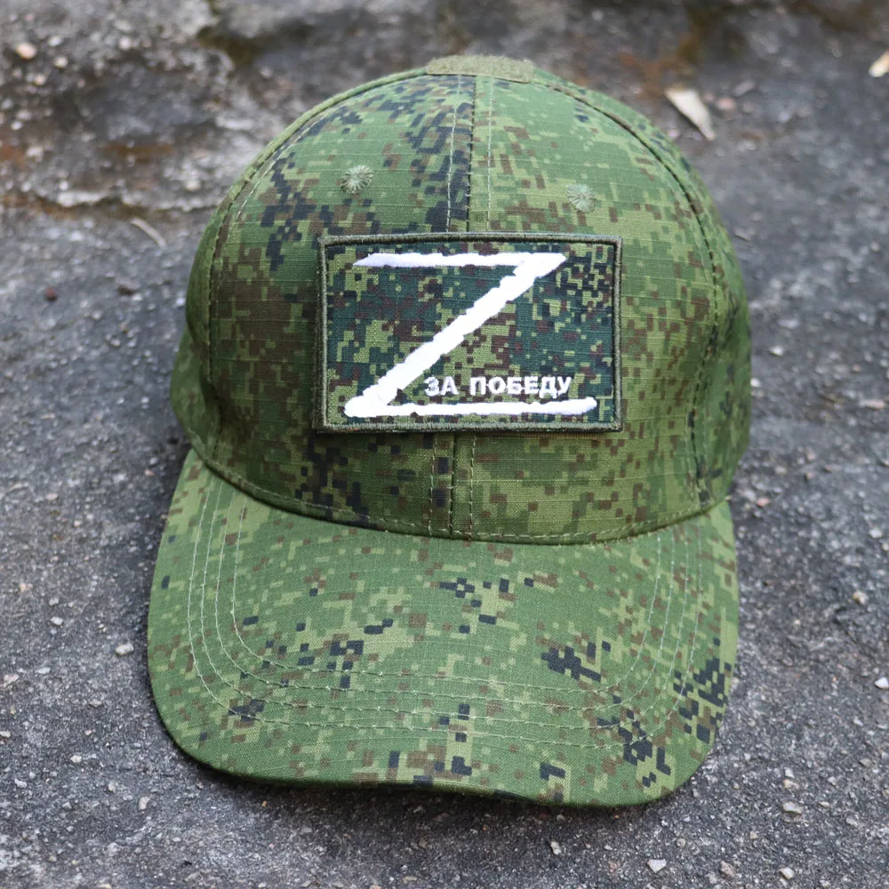Z Russian Baseball Cap Russian Military Cap Z Z Cap Russia Military