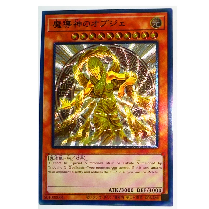 Yu Gi Oh UTR Monster Reborn 83764718 Japanese Toys Hobbies
