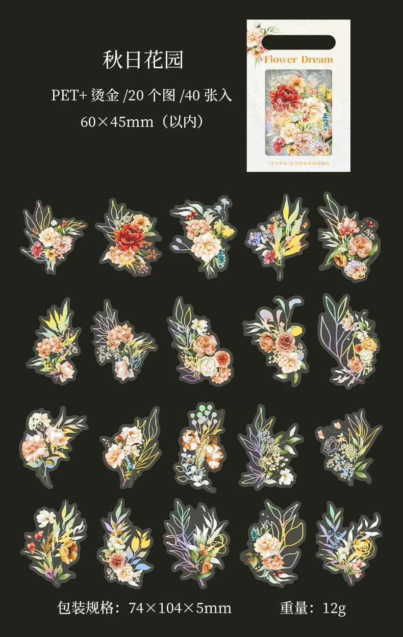 40 stücke Bronzing Pflanze Blumen Aufkleber Pack dekorative Kleber DIY Kreativität Stick Etiketten Aufkleber für Scrapbooking-Material – Detail 17