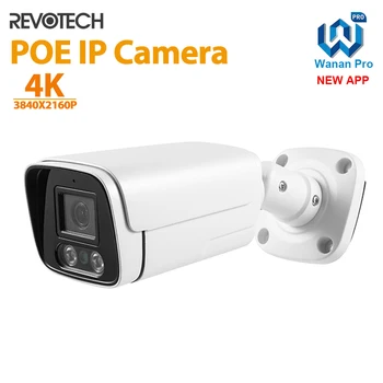 4K 8MP IP66 Waterproof Bullet Outdoor IP Camera, 5MP IP Surveillance Camera Clear Night VisionSecurity Night CCTV System Cam 1