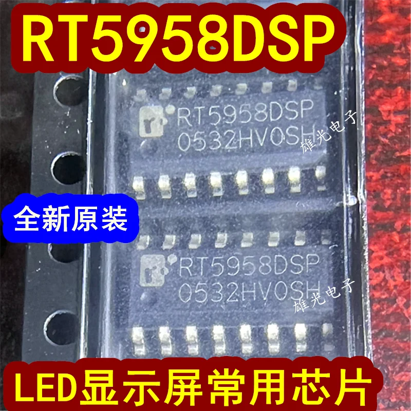 

20PCS/LOT RT5958DSP 5958DSP SOP16 LED