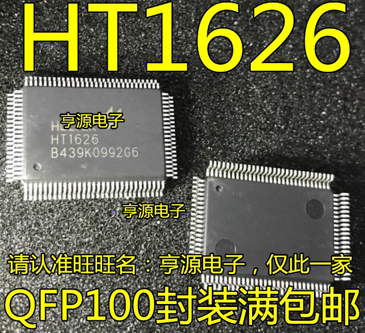 

5 шт. Оригинальный Новый ЖК-драйвер HT1626 QFP100 IC