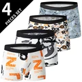 4PCS-TTQ