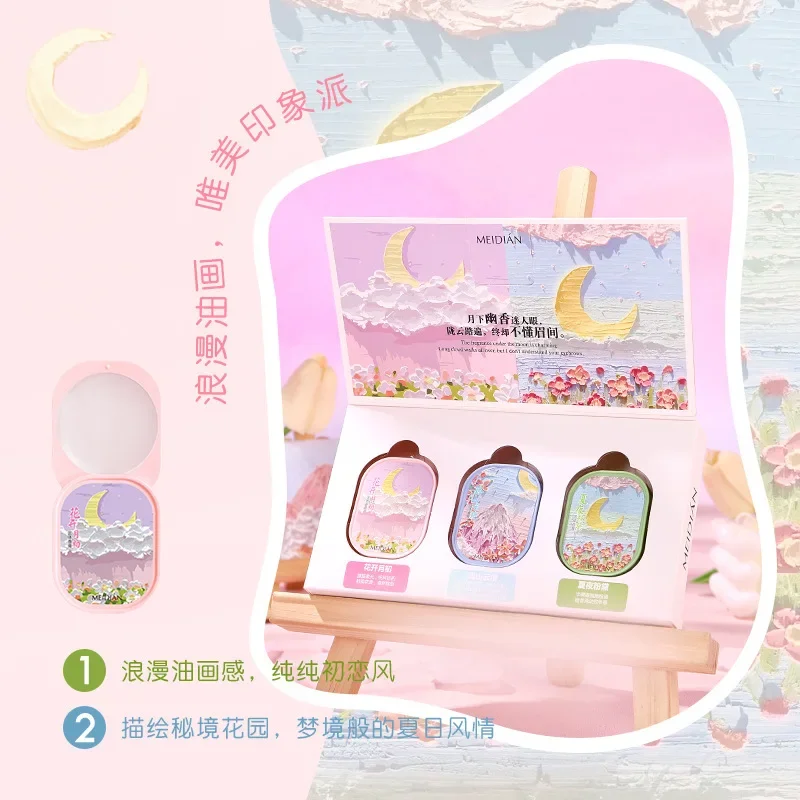Flower Season Lasting Fragrance Portable Perfume Oil Painting Version Solid Perfume Student Party Men and Women Solid Balm Set 3