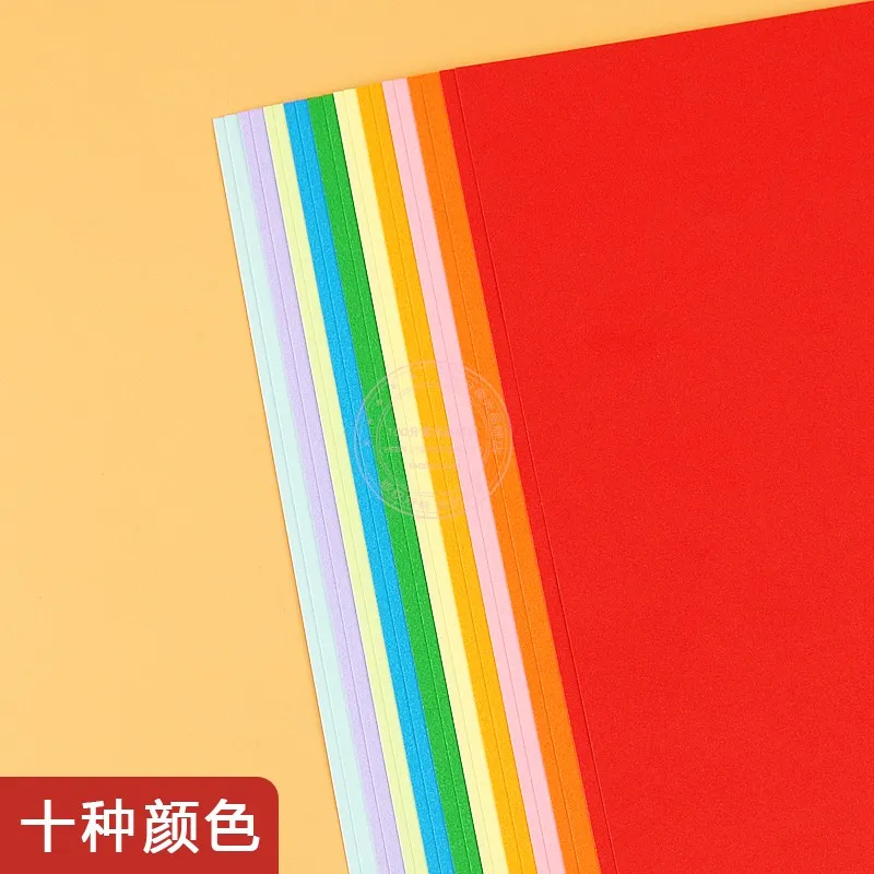 M&G A4 Colored Paper for Crafts, Painting, Colored Cardstock, 20 Pieces/Pack, Student and Office Supplies