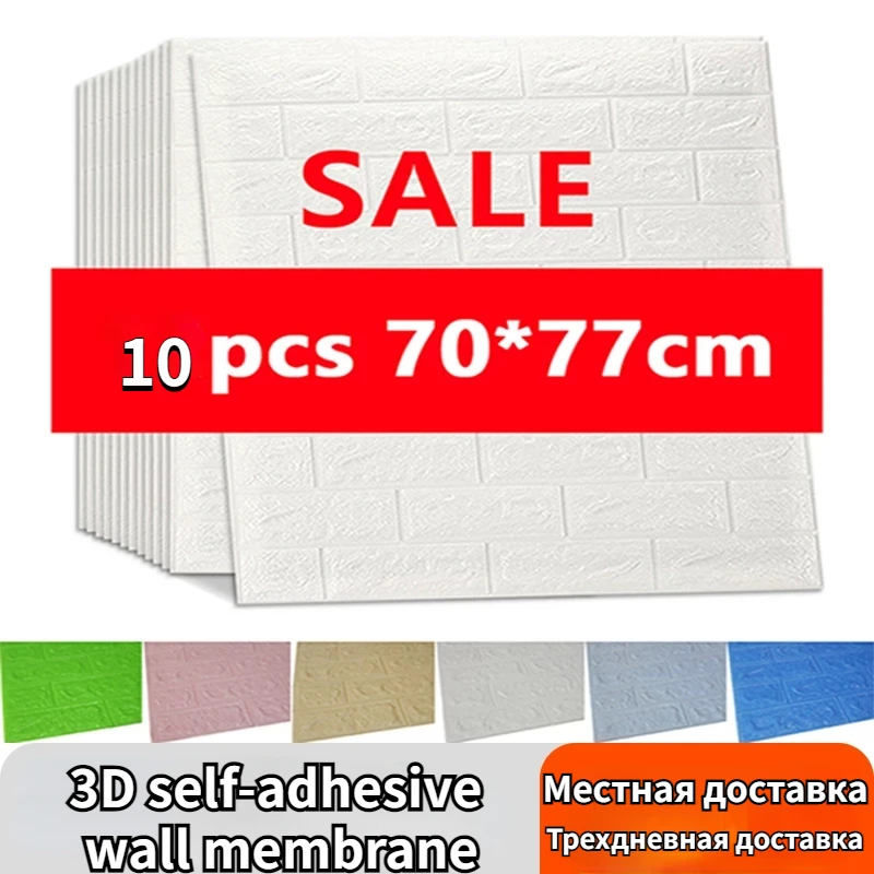 

Самоклеящаяся 3d-пленка для стен, домашняя самоклеящаяся пенопластовая 3d-наклейка с изображением кирпича, водонепроницаемые обои для гостиной, фон, 10 шт.