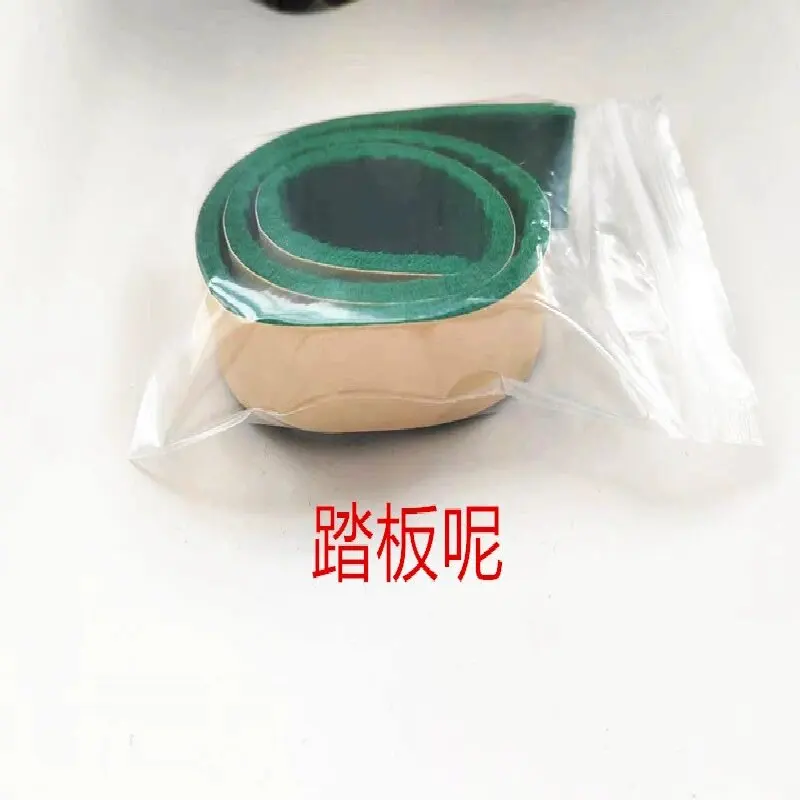 Piano accessories Piano pedals felt self-adhesive