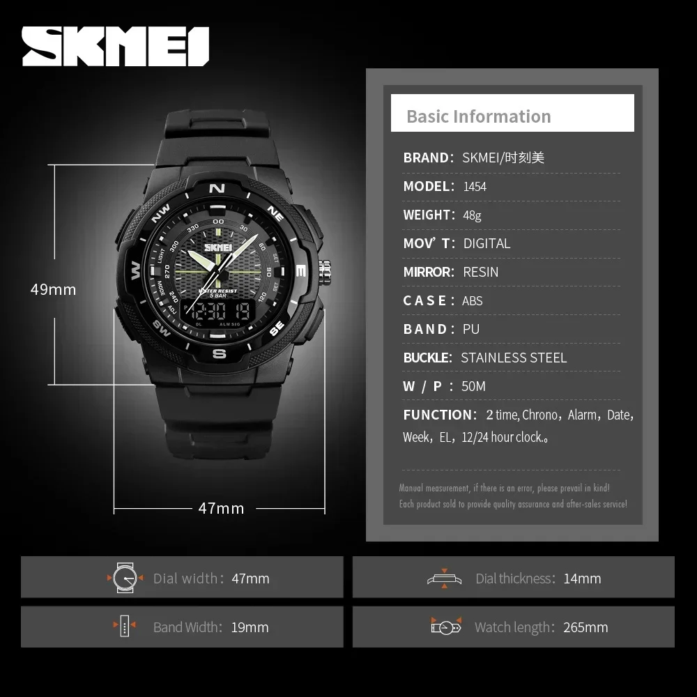 SKMEI 1454 Man Military Watches Men PU Strap Wristwatch Quartz Watches Double Clock Men Watch Outdoor Sports Electronic Watch 6