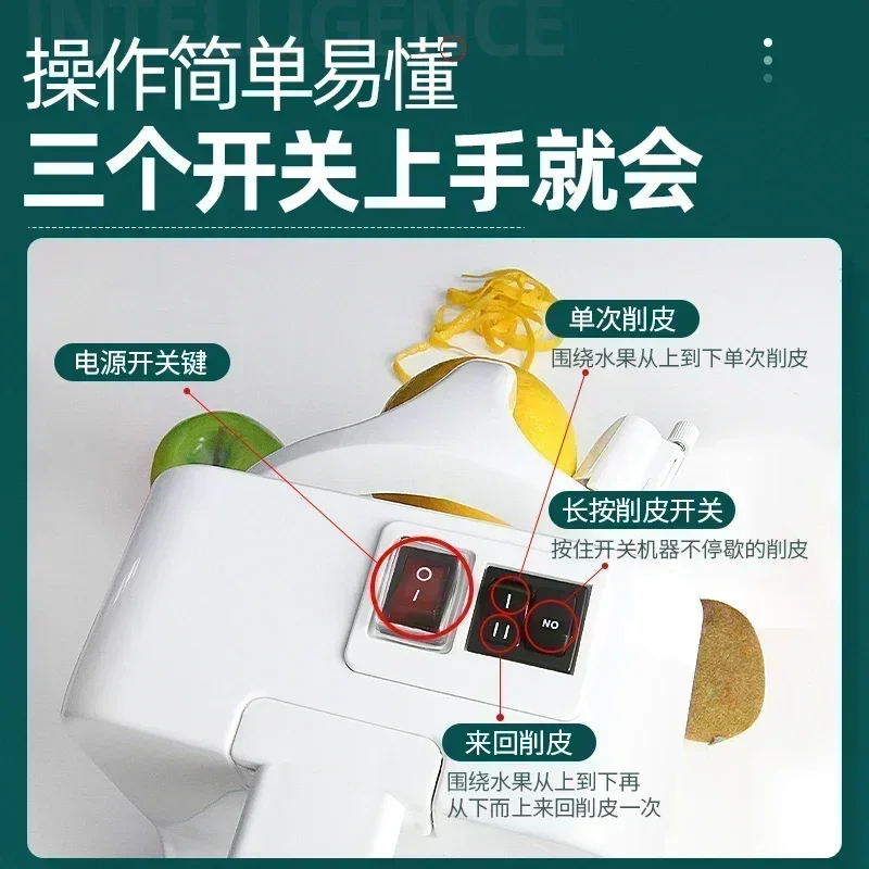 Electric peeler multifunctional household automatic orange peeler fruit scraper orange peeler kitchen appliance small appliance 3