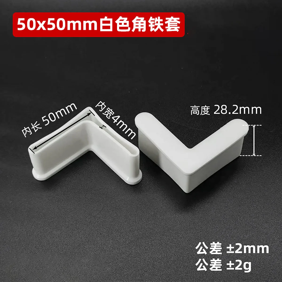4 Pcs L-shaped PVC Foot Protector Cover Triangle Angle Iron Foot Rubber Pad Non-Slip Shelf Table Furniture Feet Leg Pads Floor table foot pad