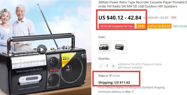 28ワット電源レトロテープレコーダーカセットプレーヤーレコーダーfm