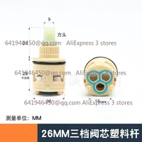 25 มม./35 มม./40 มม.Moen เปลี่ยนเซรามิค SPOOL Water Mixer ก๊อกน้ําตลับหมึกห้องครัวห้องน้ําก๊อกน้ําเปลี่ยนชิ้นส่วน 5