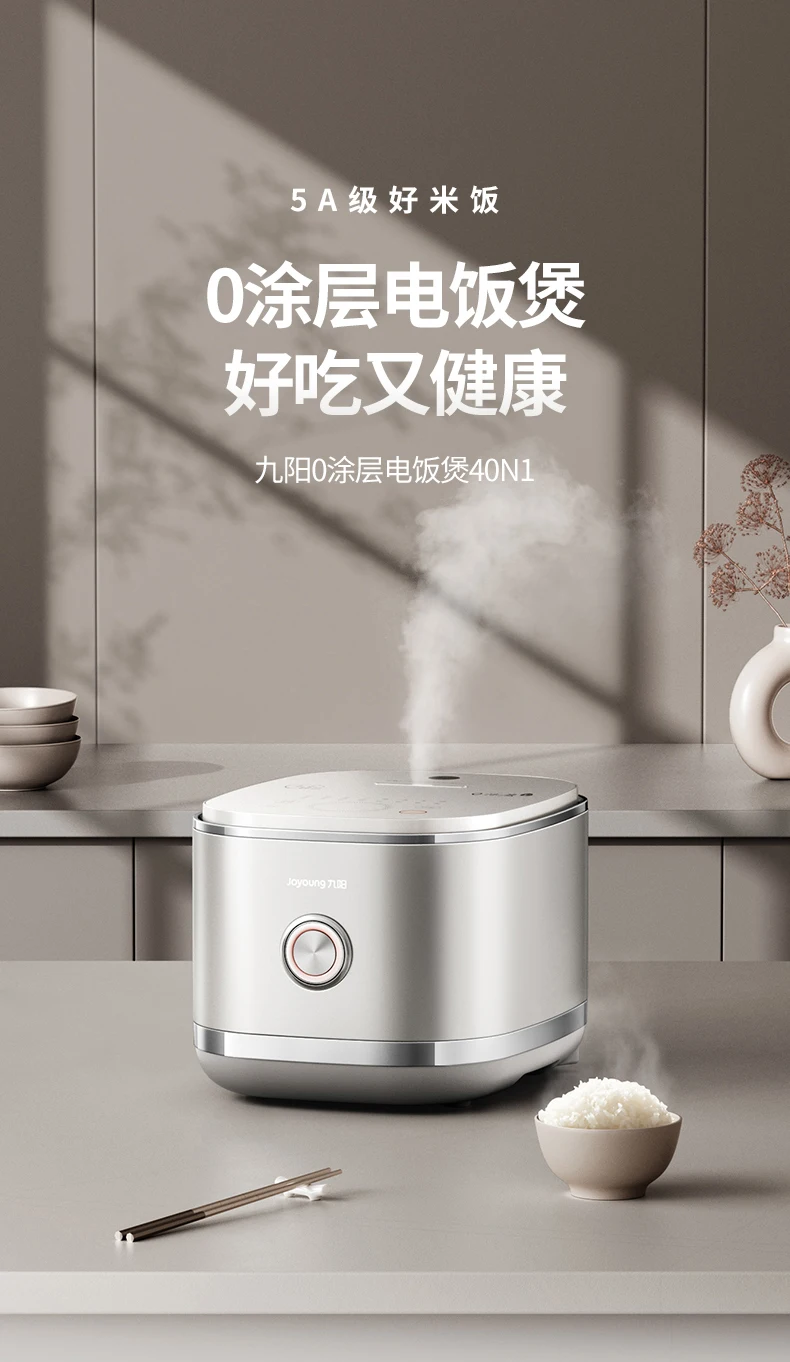 asian rice cooker