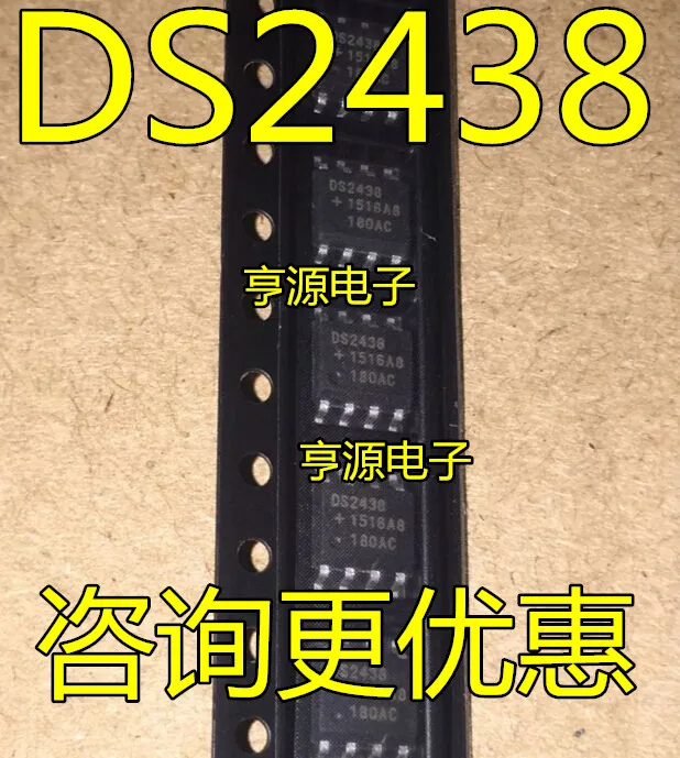 

10 шт. Оригинальный Новый DS2438 DS2438A DS2438AZ DS2438Z + TR DS2438Z SOP8