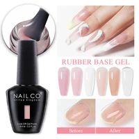 NAILCO 15ml Semi-permanent Rubber Base For Gel Varnish Hybrid Nail Base Coat Top Coat For UV Gel Nail Polish Manicure LED Enamel 1