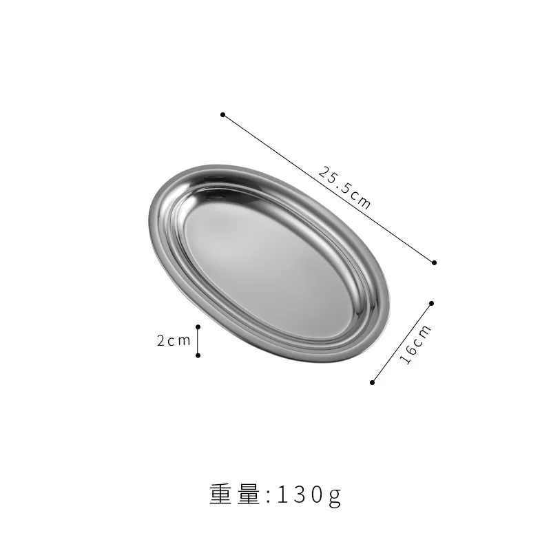 Stainless Steel Oval Plate Egg-shaped Steamed Fish Plate Korean Gold Plate Barbecue Rice Noodle dining dish