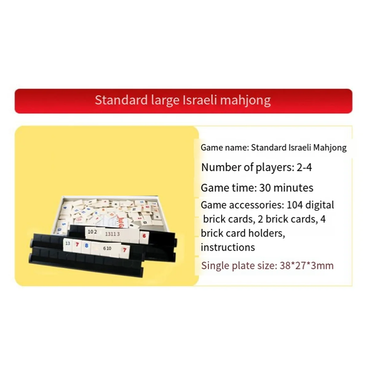 Standard Israeli Mahjong, Digital Mahjong, Classic Rummy, Casual Partys Multiplayer Table Game Props,B 3