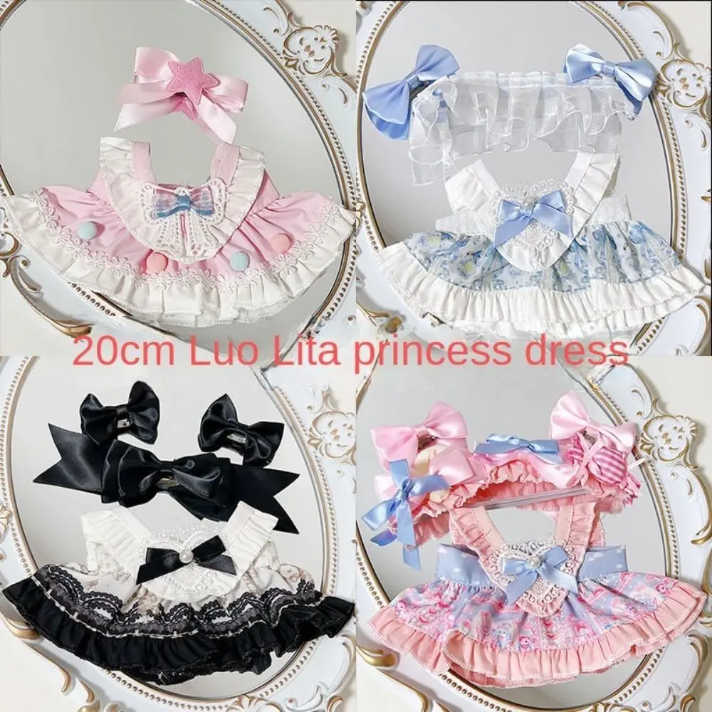 

Wedding Dress 20cm Cotton Doll Clothes Doll Accessories Headwear Kawaii Cotton Doll Skirt Colorful Skirt
