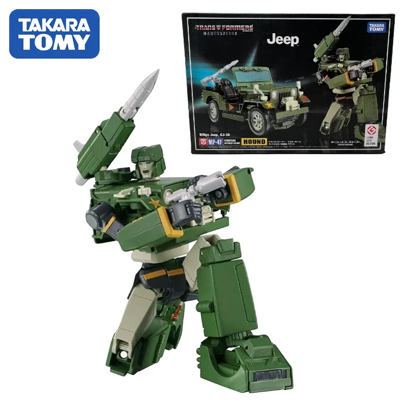 TAKARA TOMY 트랜스포머 Ko MP-47 MP47 하운드 마스터피스 모델 선물 로봇 수집용 장식품 피규어 장난감, 생일 선물