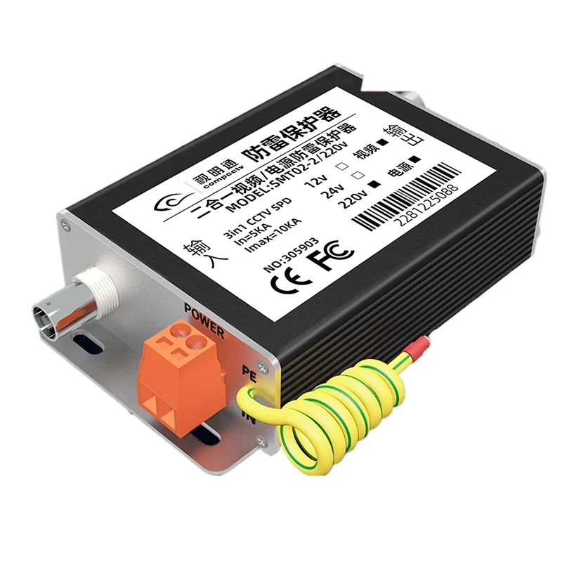 *Camera video power lightning arrester, analog monitoring two-in-one lightning protection BNC arrester
