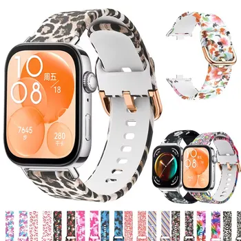 Stylish Printed Silicone Watch Bands For Huawei  Fit 3 Watch