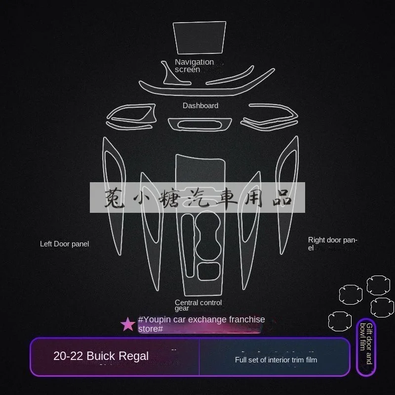 For 20-22 Buick Regal sunkowiesplus Central Control Screen TPU interior protective film conversion accessories