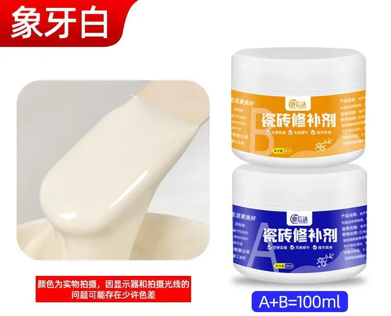 קרמיקה תיקון רסק תיקון רסק אמבט לבן תיקון רסק פורצלן אקרילי פיברגלס