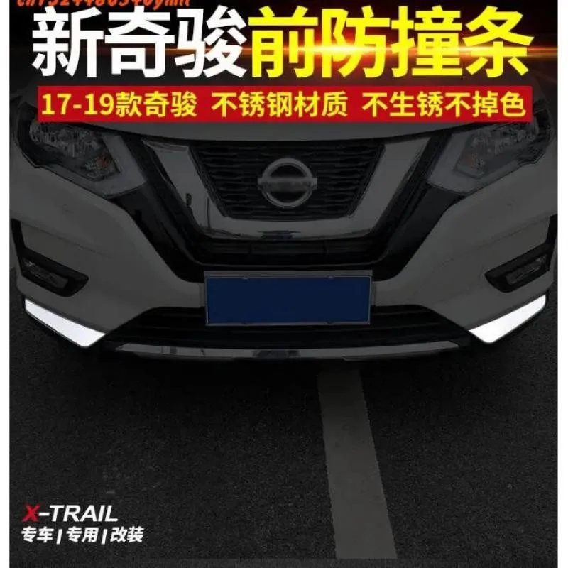 

Автомобильные аксессуары для Nissan X-Trail T32 2017 2018-2019 защита переднего угла Декоративная полоса бампер Противоударная полоса