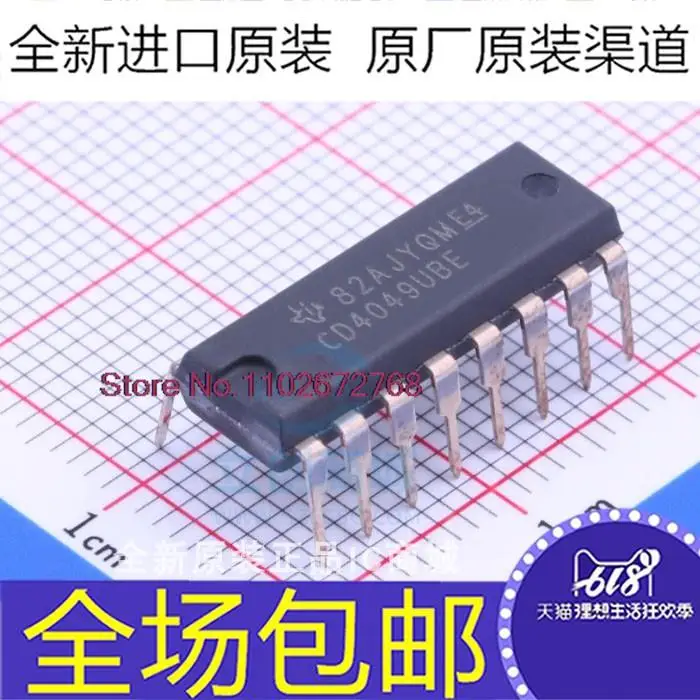 

10 шт./партия CD4049 CD4049UBM UBDR CD4049UBE/IC
