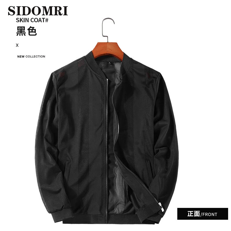 

New jacket Men wpmen Jacket Spring/summer sun protection casual thin jacket zip-up hooded coat windproof light skin jacket