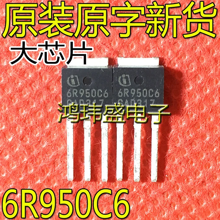 

30 шт. Оригинальный Новый полевой транзистор 6R950C6 TO-251 IPU60R950C6
