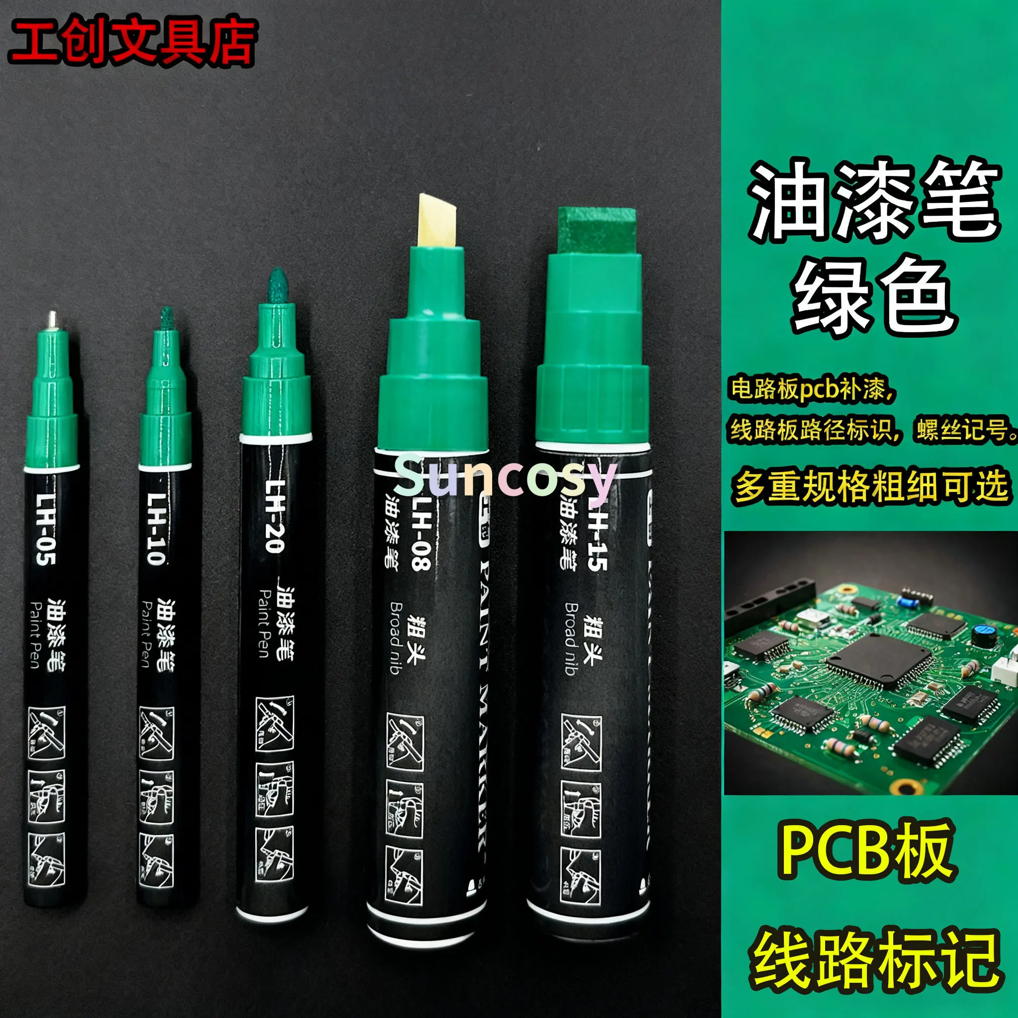 PCB용 녹색 페인트 마커 6개 - 내구성이 뛰어난 회로 기판 보수용 펜, 방수 및 퇴색 방지 산업용 나사 마킹 도구