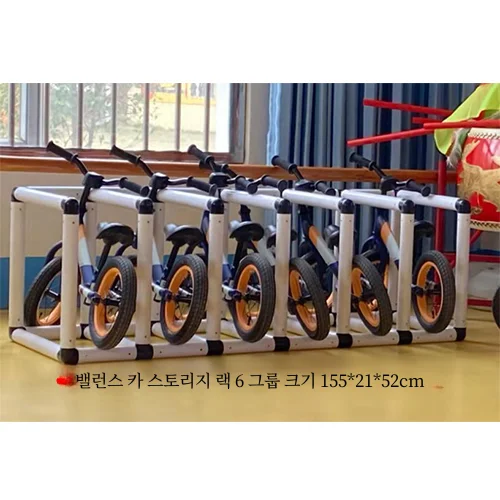 야외 균형 자전거 스탠드 높은 자전거 스탠드 모래 물 장난감 바퀴 신체 운동을위한 보육 학교 스토리지 랙