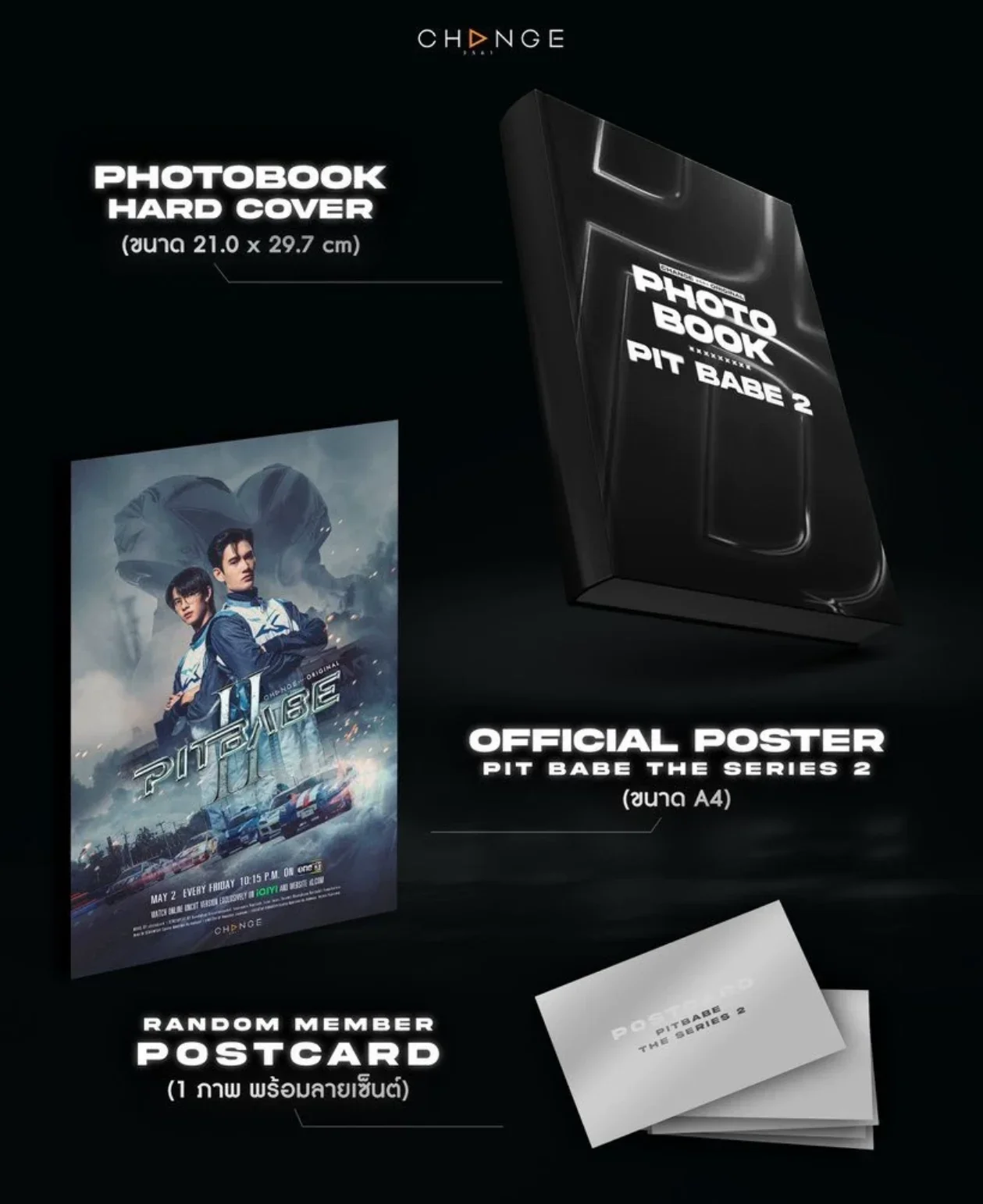 Pit Babe the series 2 photo book pre sale official original