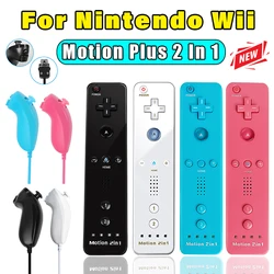 닌텐도 Wii Wii U 조이스틱, 무선 원격 게임 패드 컨트롤러 세트, 실리콘 케이스 포함, 비디오 게임 옵션 모션 플러스, 2 in 1