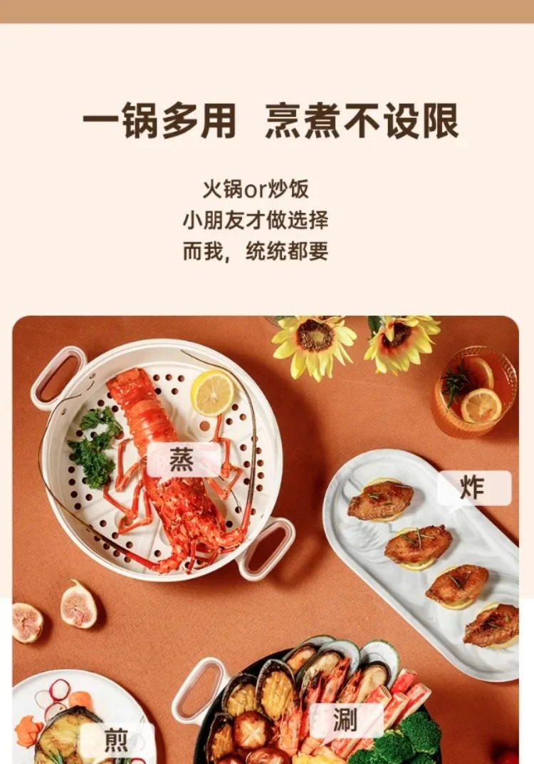 Description Picture 5 of item220V Electric Hot Pot Multifunctional Cookware Household Non-Stick Dormitory Large Capacity Cooking Pot ALC