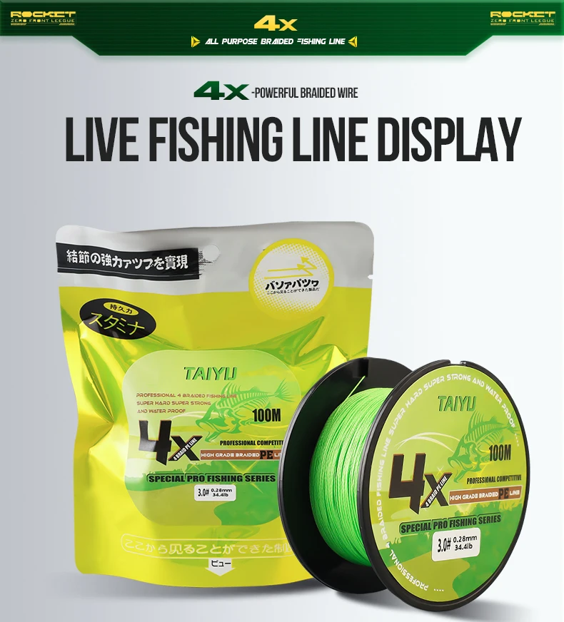 Taiyu 4 Stränge 200m pe geflochtene Angelschnur 19lb-70lb Japan langlebige Multi filament Angelschnur super glatte Karpfen Angelschnur – Detail 16