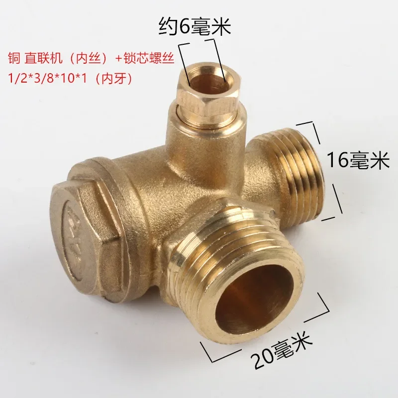 Valve Air Compressor-3 Port Brass Air Compressor Male Threaded Check - View #3